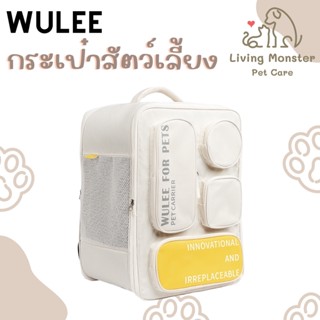 WULEE Bagpack Travel Free กระเป๋าเป้สัตว์เลี้ยง กระเป๋าเป้สัตว์เลี้ยงช่องเก็บของเยอะครบครัน