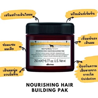 DAVINES NOURISHING HAIR BUILDING PAK 250 ML.สำหรับผมเสียมาก ทำเคมีบ่อย