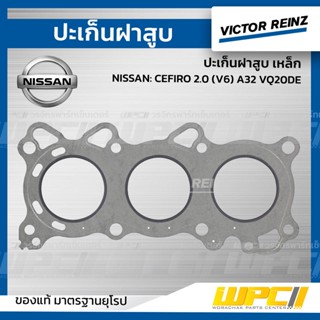 VICTOR REINZ ปะเก็นฝาสูบ เหล็ก NISSAN: CEFIRO 2.0 (V6) A32 VQ20DE เซฟิโร่ *