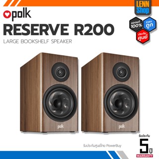 POLK : RESERVE R200 (PAIR) BOOKSHELF SPEAKER ประกันศูนย์ POWERBUY [ออกใบกำกับภาษีได้] LENNSHOP