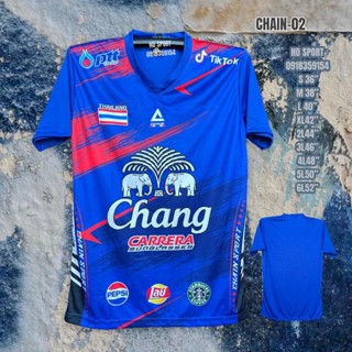 เสื้อกีฬา CHAIN 02 ผ้าไมโครโพลีเอสเตอร์เกรดพรีเมี่ยม เสื้อบอล วิ่งออกกำลังกาย