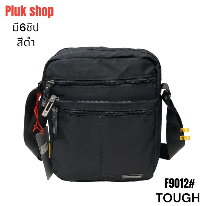 กระเป๋าสะพายข้าง TOUGH รหัส F9012# ผ้าไนลอน ผ้า2ชั้น ขนาด 30x25x8.5cm เบา ทนทาน สำหรับทุกเพศทุกวัย