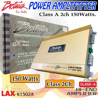 เพาเวอร์แอมป์ติดรถ 2ch. BOSTWICK รุ่นLAX-K K1502A K Series กำลังขับ 150วัตต์ x2ชาแนล ขั้วต่อสายลำโพงแน่น ไม่หลุดง่าย