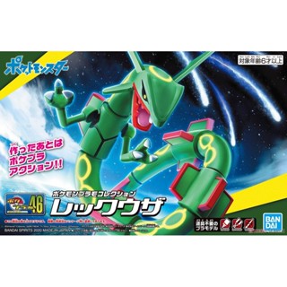 Rayquaza (แบบประกอบ) ของแท้ JP - Pokemon Plamo Bandai [โมเดลโปเกมอน]