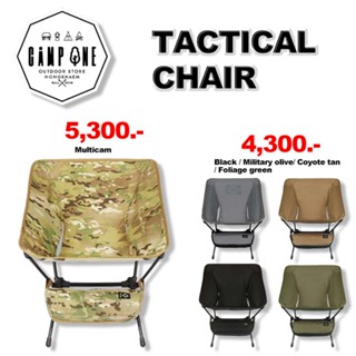 Helinox Tactical Chair