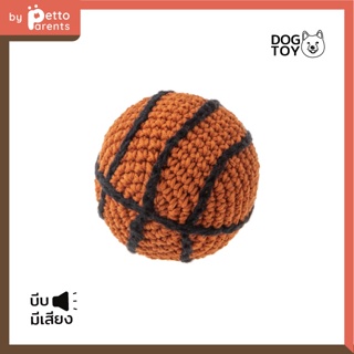 FAD+ Basket Ball Hand made Crochet Toy ของเล่นสุนัขชนิดถัก รูปลูกบาสเกตบอล ของเล่นน้องหมา ของเล่นหมา ของเล่นฝึกทักษะ