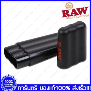 Raw Three Tree Case - Three Cone Case Triple Pre-Roll Cone ที่เก็บมวน