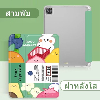 เคสไอแพดหลังใส เคสสิลิโคน tpu ipad case Air4/1/2 แอร์10.9 Air5 air3 pro10.5 gen7/8/9 เจน10.2 มีที่เก็บปากกา เคสไอเเพด