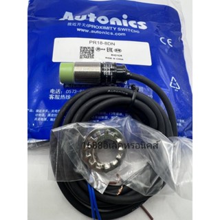 Autonics PR18-8DN สวิตช์ เซ็นเซอร์ proximity sensor switch ส่งออก กทม.