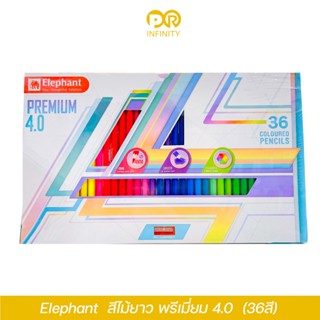 ดินสอสี สีไม้ ชนิดแท่งยาว รุ่น พรีเมี่ยม ขนาด 4.0 12 - 48 สี Elephant - ตราช้าง