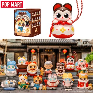 Pop MART Fubobo Tailor Shop Series ฟิกเกอร์ Kawaii น่ารัก ของเล่นสําหรับเด็ก