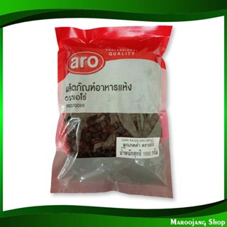 ลูกเกดดำ Dark Raisin black currant 1000 กรัม เอโร่ aro ลูกเกด ลูกเกต ลูกเกตดำ