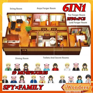 Spy×family 6IN1 ของเล่นตัวต่อ ห้องรับประทานอาหาร Anya Twilight ของขวัญสร้างสรรค์