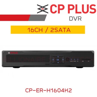 CP PLUS CP-ER-H1604K2 เครื่องบันทึกวงจรปิดระบบ HD (DVR) 16CH BY BILLIONAIRE SECURETECH