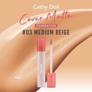 Cathy Doll Cover Matte Concealer 2.4g. เบอร์ 03 (KM043)