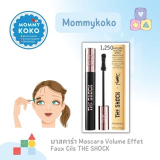 มาสคาร่า Mascara Volume Effet Faux Cils THE SHOCK