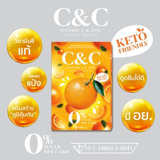 C&amp;C Vitamin C Keto 1 กล่อง