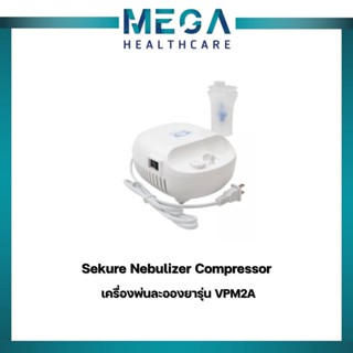 Sekure Nebulizer Compressor เครื่องพ่นละอองยาVPM-2A