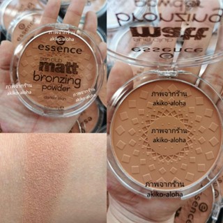 Bronzer sunglow ตลับใหญ่