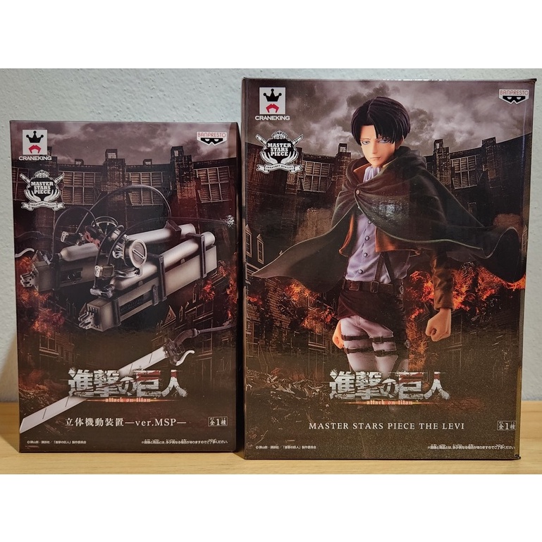 รีไวล์ Levi Ackerman - Attack no Titan - Master Stars Piece + เครื่องเคลื่อนย้าย 3มิติ (Banpresto)