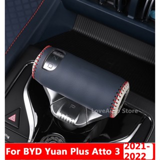 [Simhoa2] ฝาครอบหัวเกียร์รถยนต์ หนัง PU สําหรับ Byd Atto 3 2022