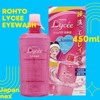 ⭐️พร้อมส่ง⭐️ Rohto Lycee Eyewash น้ำยาล้างตา ผสมวิตามินสูตรอ่อนโยนและถนอมดวงตา🇯🇵