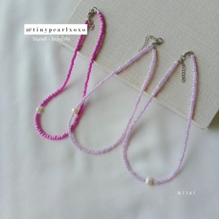 สร้อยน่ารัก ลูกปัดสีม่วง Purple Bead สีพาสเทล ไข่มุกแท้ ไข่มุกน้ำจืด สร้อยน่ารัก Tinypearlxoxo N1161