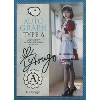 2022 Juicy Honey Ai Hongo Autographbtype A, B, Bikini card, plus#16