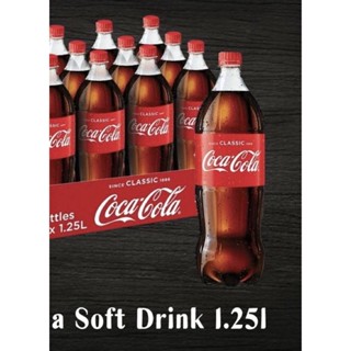 Coke โค้ก โค๊ก ซ่ามาก ผลิตฝั่งอีสาน สด ใหม่ อร่อย สะอาด 1.25L