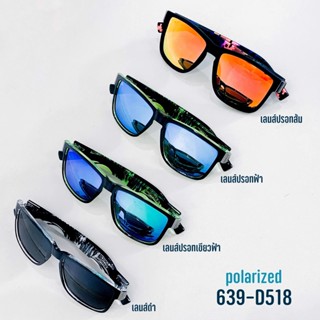 แว่นตากันแดด ทรงเหลี่ยม เลนส์ Polarized D158