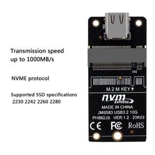 Rr อะแดปเตอร์ nvme เป็น USB 3 1 Type-C m2 nvme SSD JMS583 10Gbps M 2 เป็น USB 3 1 รองรับ m2 nvme SSD 2230 42 60 80