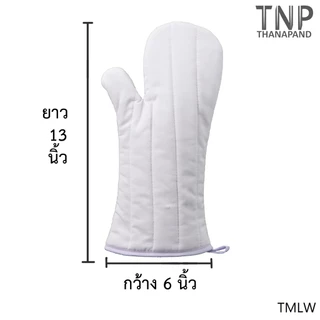 ถุงมือกันความร้อนอย่างหนาแบบยาว รหัส :TMLW (TNP-Thanapand ฐานะภัณฑ์)
