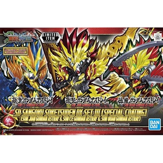 Bandai SD Sangoku Soketsuden DX Set III (Special Coating) 4573102589033 (Plastic Model)