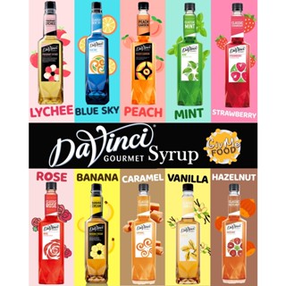 DaVinci Syrup 🍑 ดาวินชี่ ไซรัป 750 ml ไซรัปกาแฟ