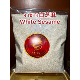 งาดำ黑芝麻 งาดำดิบ Black Sasame seeds งาดำใหม่ เมล็ดงาดำ งาดำเมล็ด และงาขาวงาขาว白芝麻 White Sesame งาขาวดิบ งาขาว