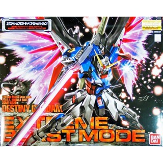 พร้อมส่ง : MG 1/100 DESTINY GUNDAM SPECIAL EDITION