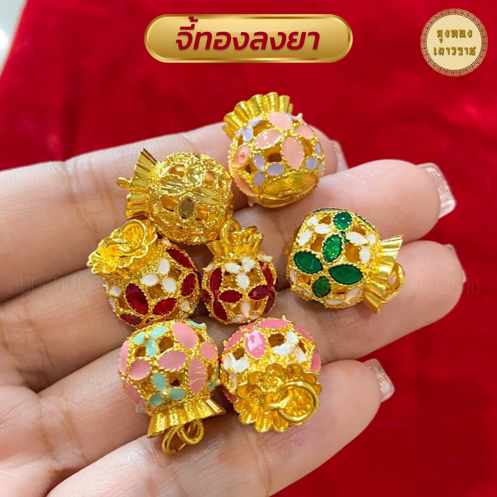 สีทองสุกเหมือนจริง จี้สร้อยคอ จี้ทองลงยา ทองไมครอนแท้ ทองชุบ สำหรับสร้อยคอ 2 สลึง จี้สร้อย