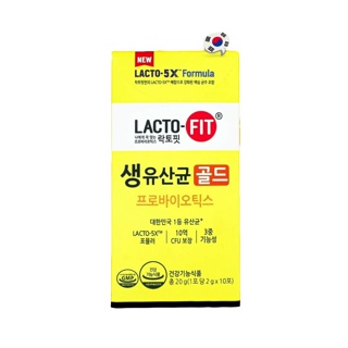 🍋สินค้าหมด🍋 Lacto-Fit G แล็กโต-ฟิต จี สีเหลือง probiotics โปรไบโอติกส์ ของเกาหลี แพค 10 ซอง