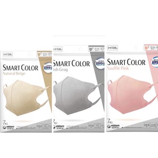 Unicharm Smart Color Ash Gray/Natural Beige 7 ชิ้น