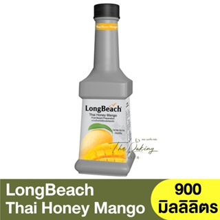 ลองบีช เพียวเร่ มะม่วงน้ำดอกไม้ 900 มิลลิลิตร LongBeach Thai Honey Mango Puree 900 ml. / น้ำผลไม้ผสมเนื้อ