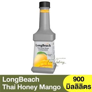 ลองบีช เพียวเร่ มะม่วงน้ำดอกไม้ 900 มิลลิลิตร LongBeach Thai Honey Mango Puree 900 ml. / น้ำผลไม้ผสมเนื้อ