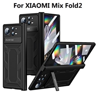 Xiaomi Mix Fold 2 5G Armour เคสพร้อมตัวป้องกันบานพับแม่เหล็ก, เคส MI Fold2 พร้อมขาตั้งพับได้, ฝาครอบกันกระแทก แบบเต็มตัว ฟิล์มกระจกนิรภัยในตัว - 5 สี