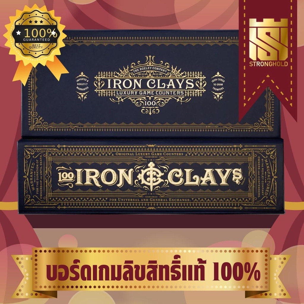 Iron Clays 100 - บอร์ดเกม Board Game - STRONGHOLD สยามสแควร์
