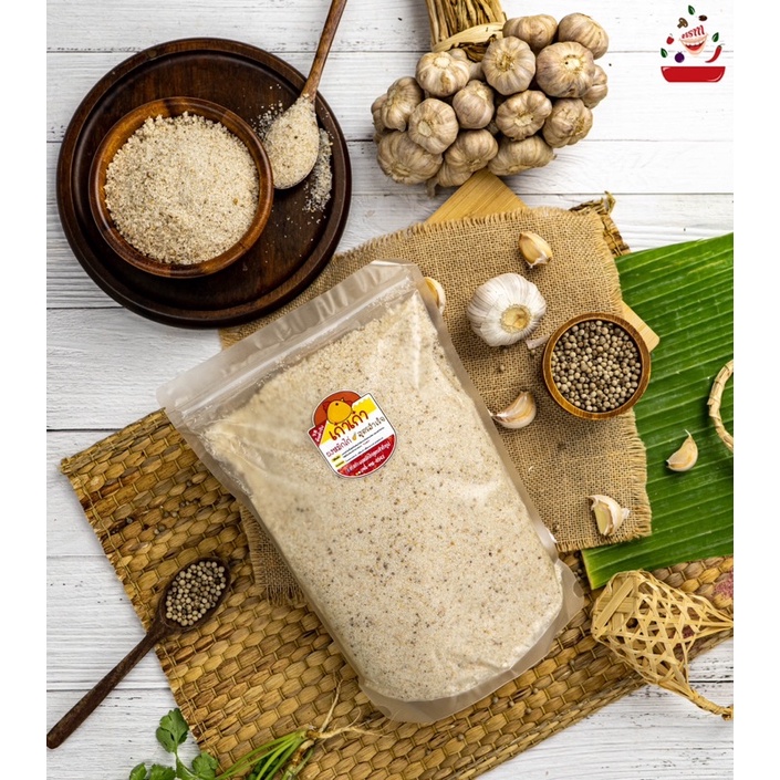 เก๋าเก๋า ผงหมักไก่สูตรสำเร็จ(ไม่ใส่สี)1220กรัม