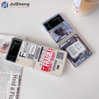 Jusheng เคสโทรศัพท์มือถือแฟชั่น เพ้นท์ลายฉลาก สําหรับ Samsung Z Flip4 Z Flip3