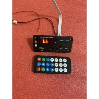 บอร์ดเครื่องเล่นFM MP3 AUX บลูทูธ12V(รุ่นหน้าไหญ่)