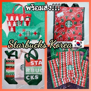 Starbucks กระเป๋าหิ้วใยสังเคราะห์ ใบใหญ่ใส่จุมากๆ(เกาหลี)