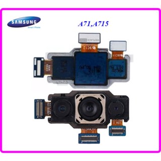 กล้องหลัง Samsung Galaxy A71,A715 #71_64M_R03