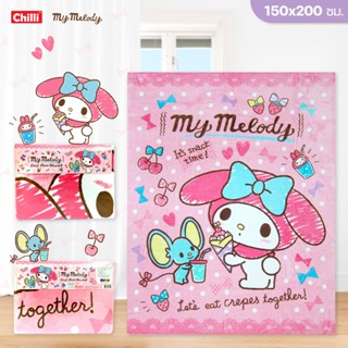 "ของแท้ 100%" JHC ผ้าห่มขนมิ้งค์ My Melody MM-009  นุ่มเฟร่อร์ ขนาด 150*200 cm.