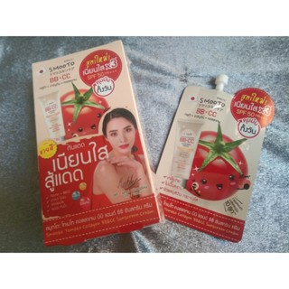 (ยกกล่อง 6 ซอง) Smooto Tomato Collagen BB &amp; CC Creamสมูทโตะ โทเมโท่ คอลลาเจน บีบี แอนด์ ซีซี ครีม